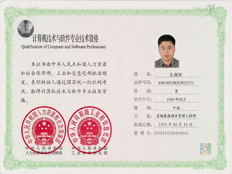 3. 调整证书扫描件怎么弄设置：在扫描仪软件中